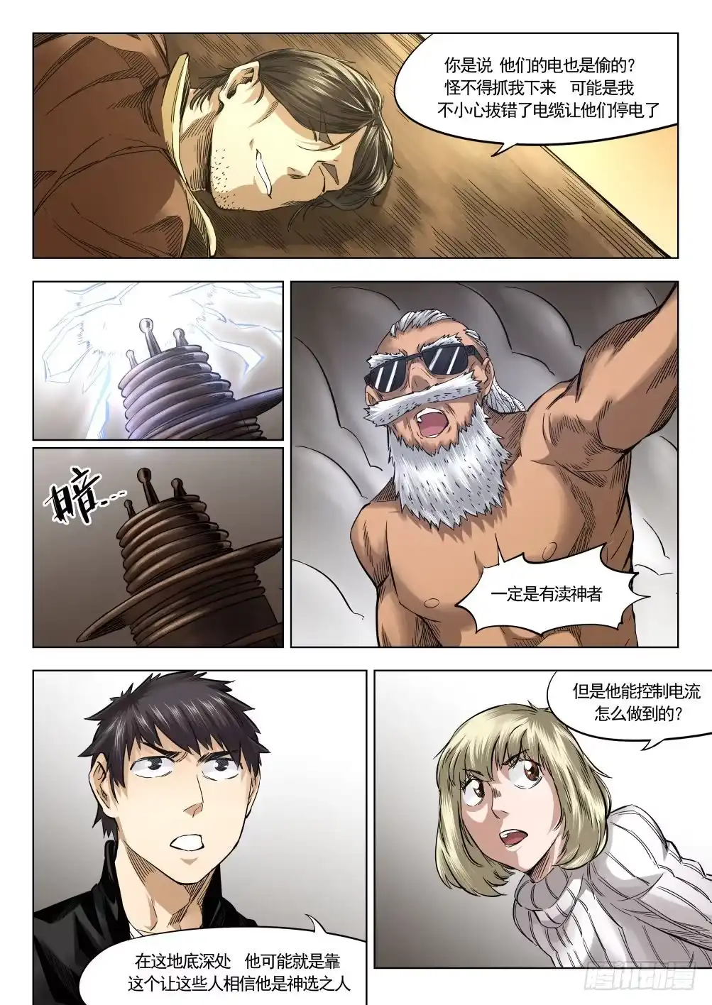 第4页