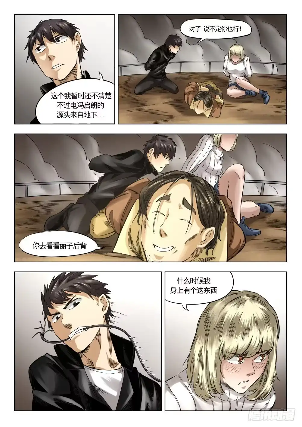 第5页