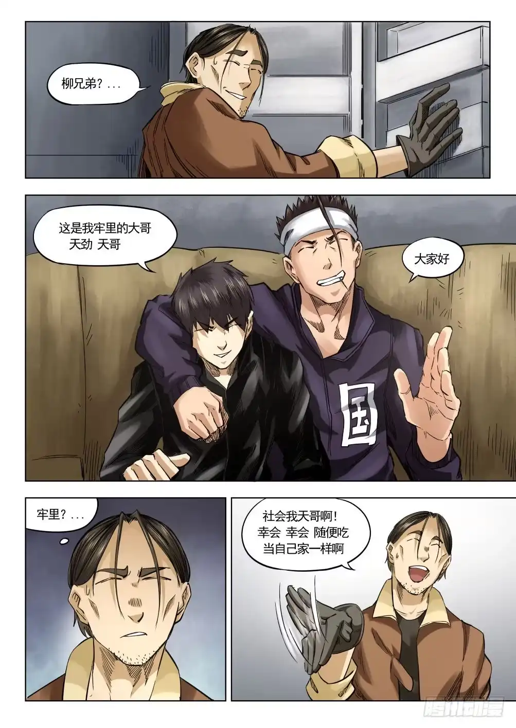 第10页