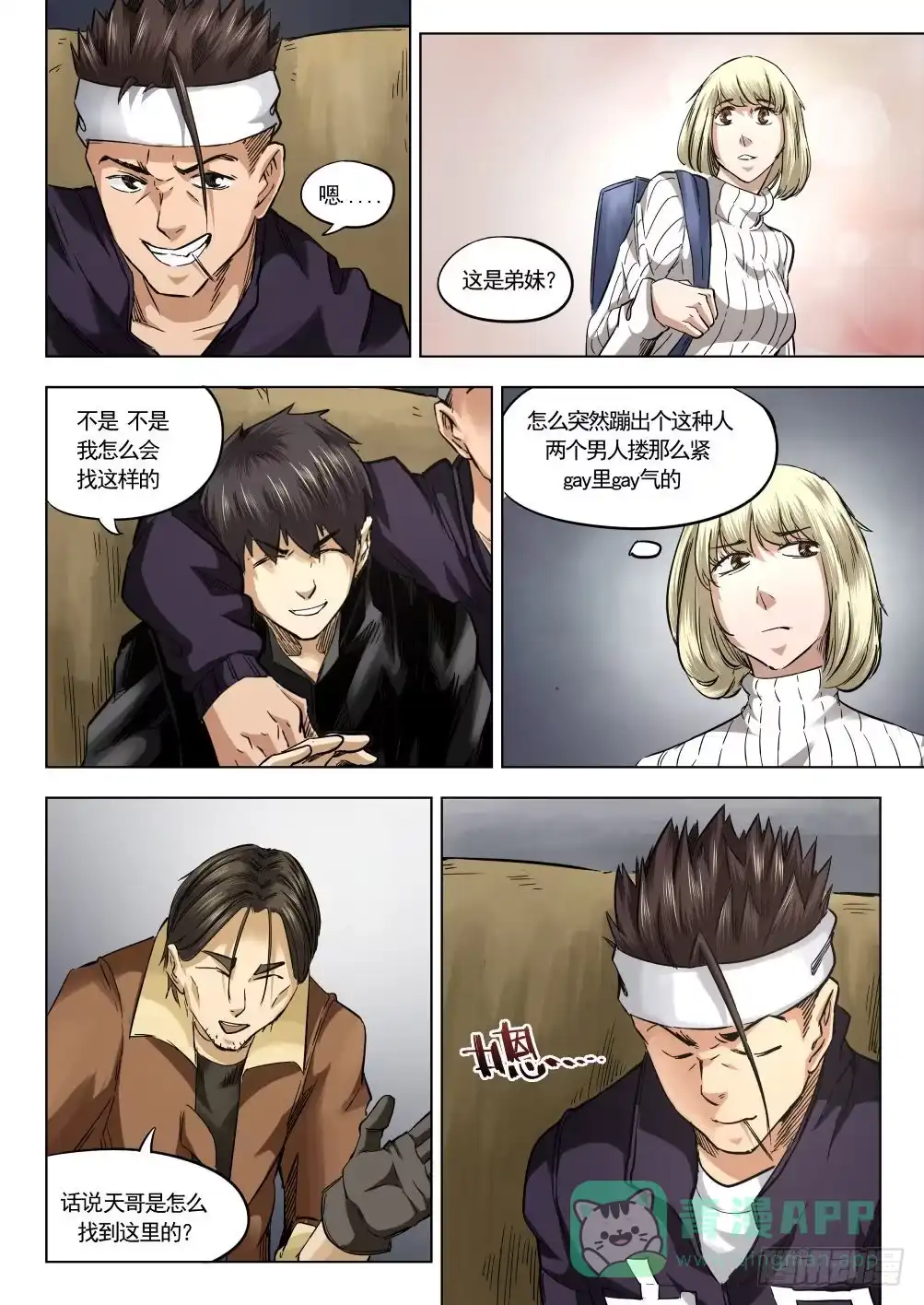 第11页