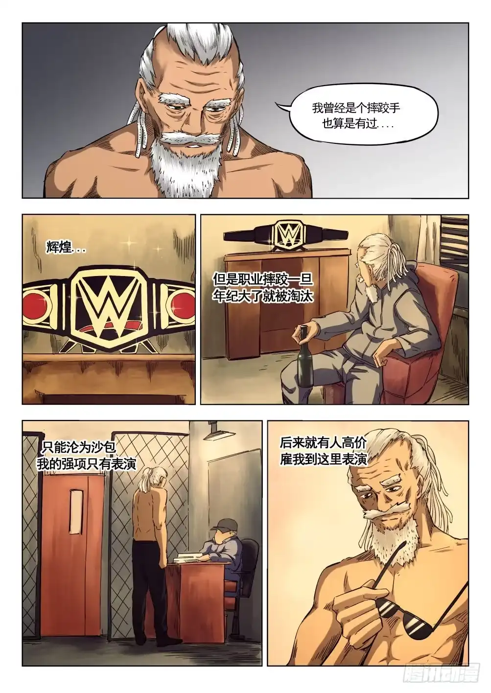 第4页