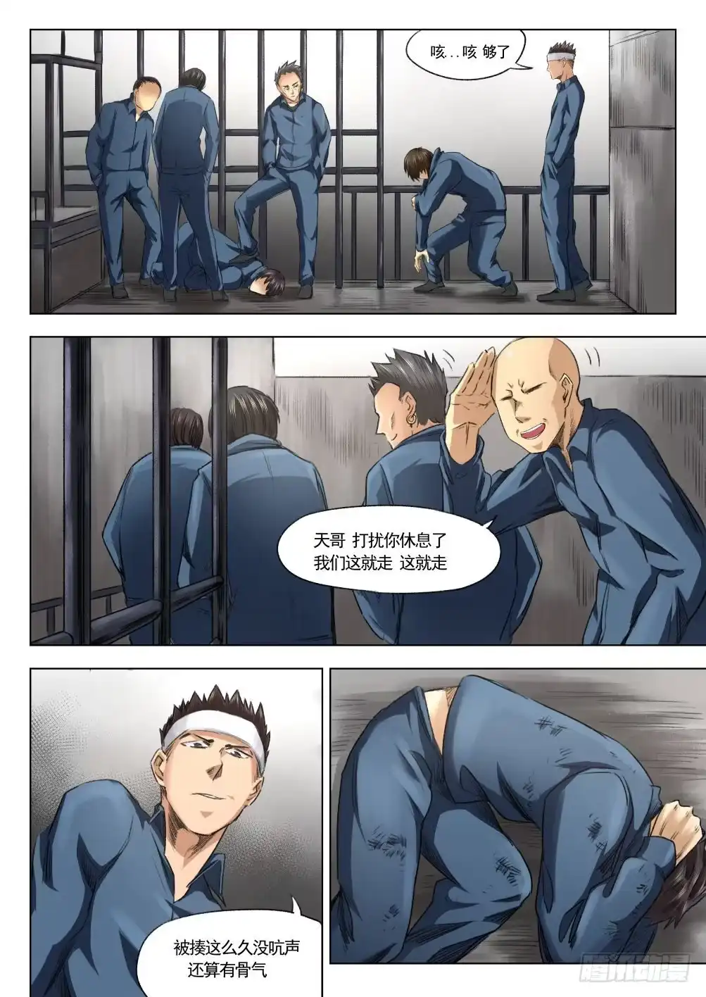 第4页