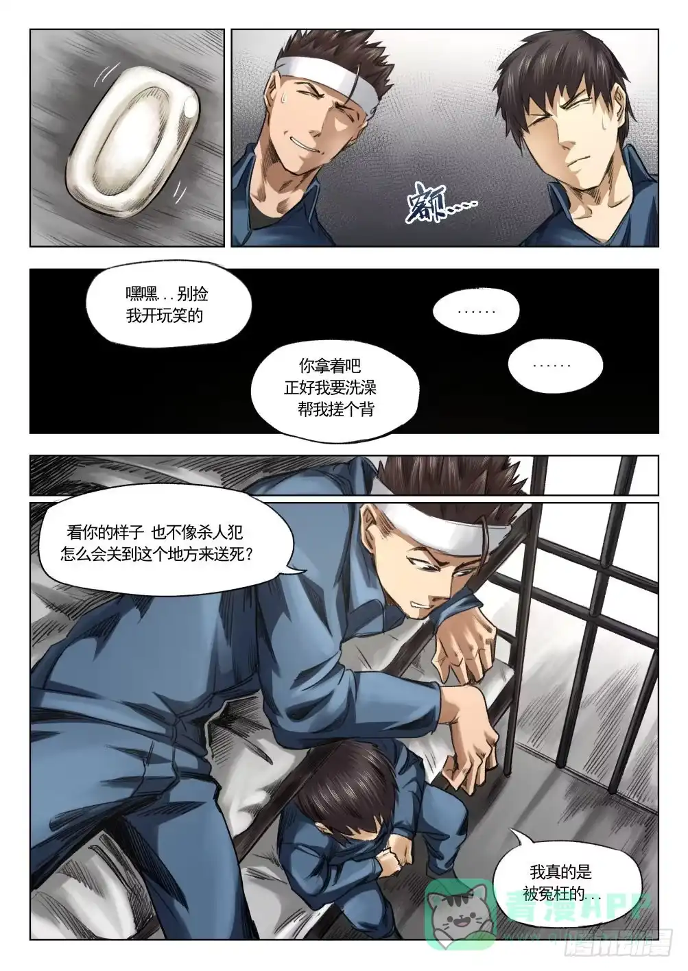 第6页