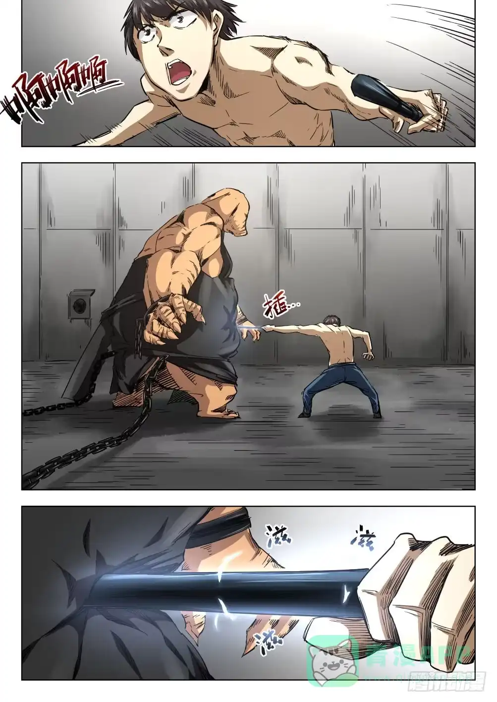 第6页