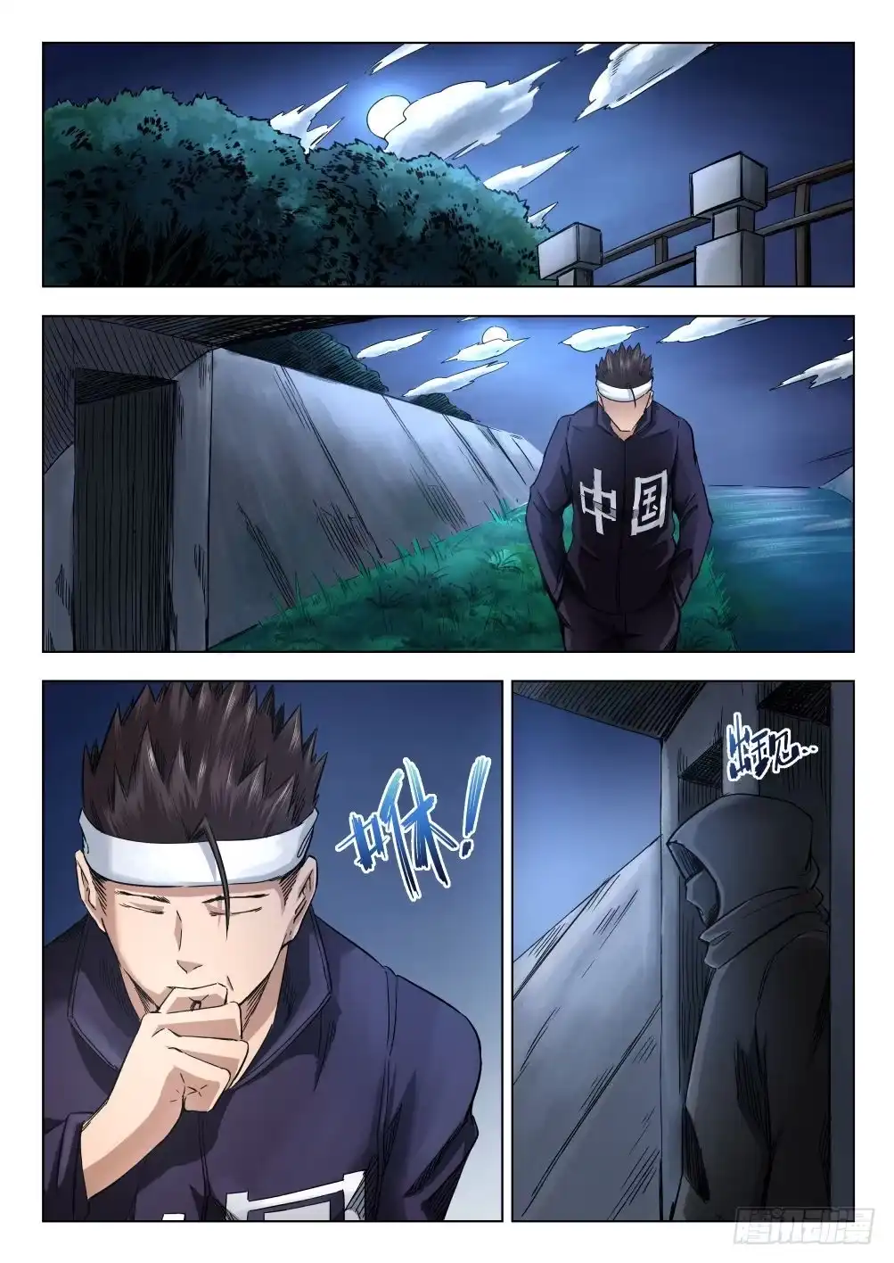 第12页