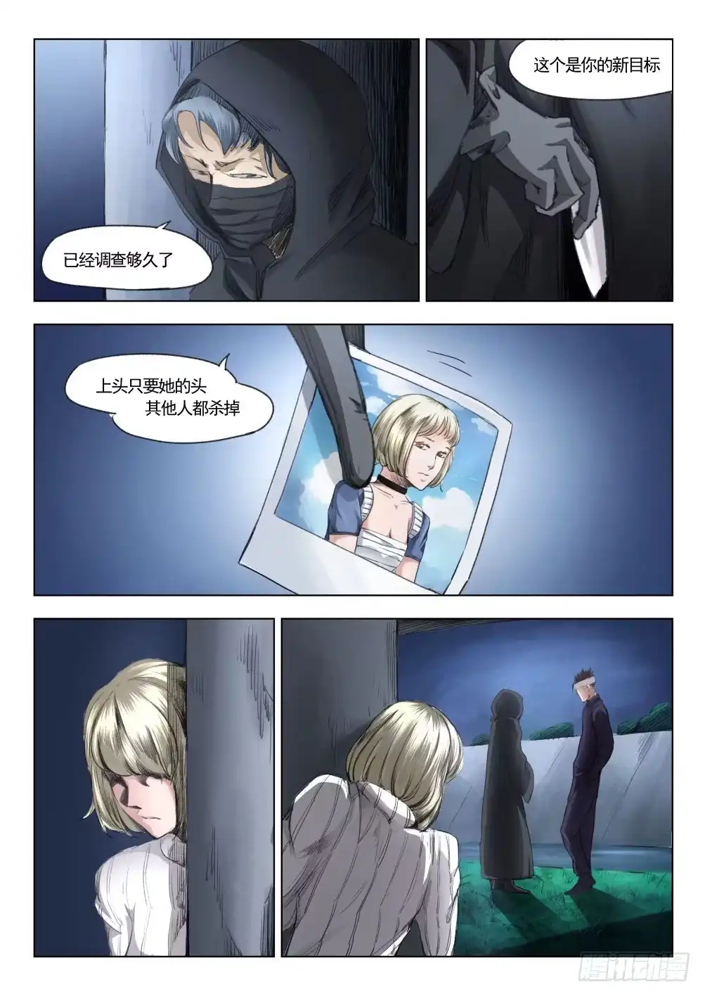 第13页