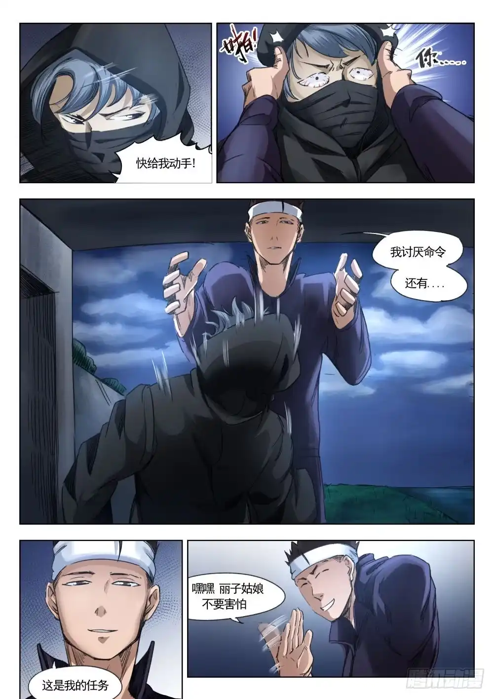 第15页
