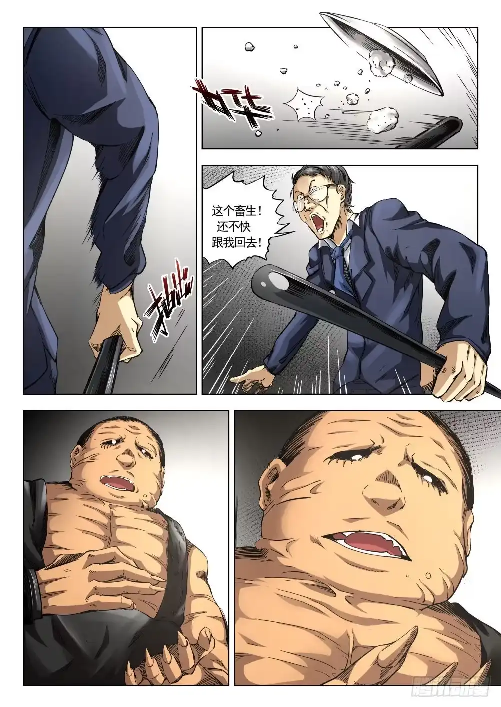 第4页