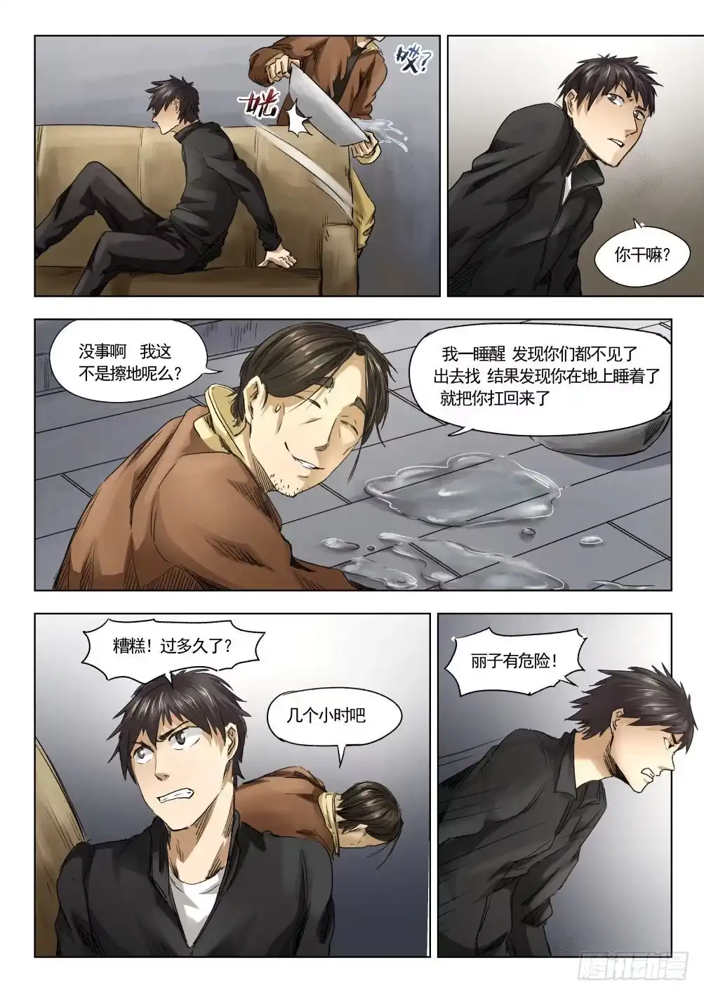 第13页