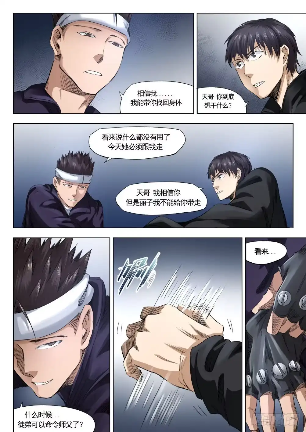 第3页