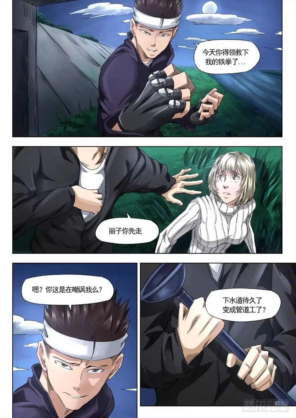 第4页