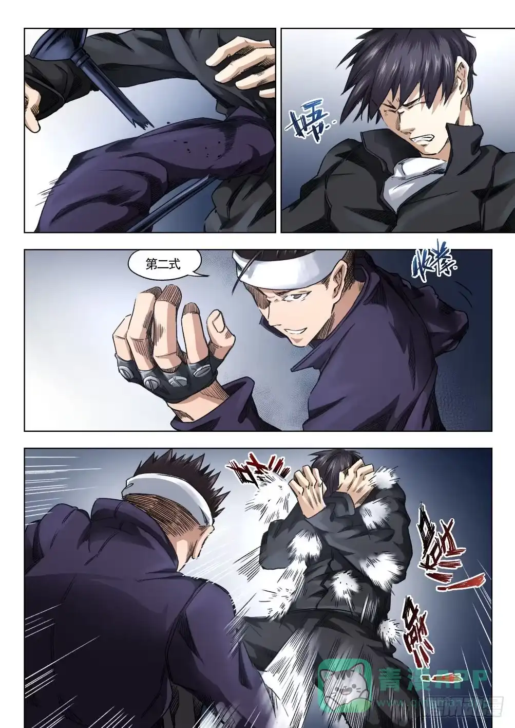 第6页