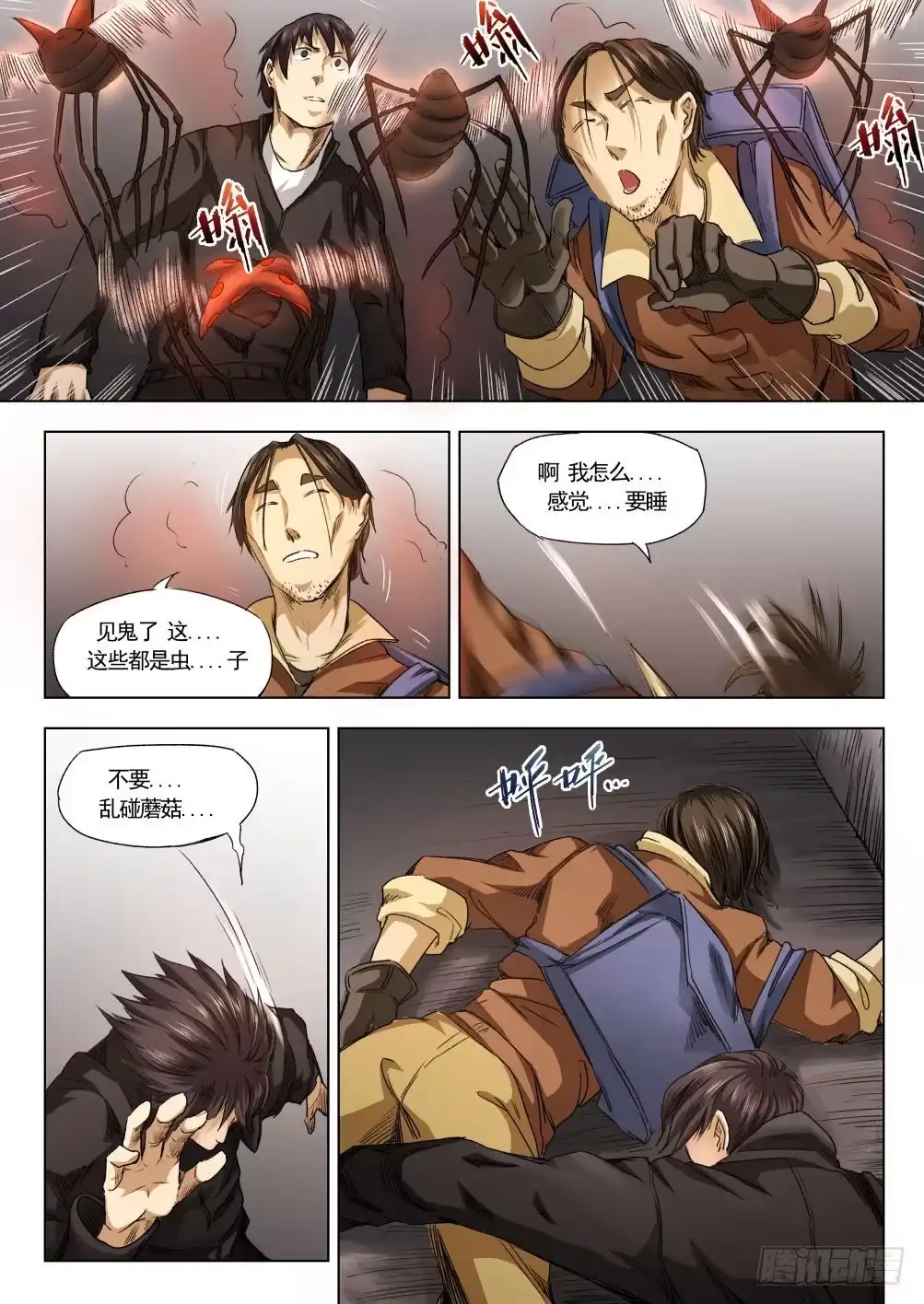第15页