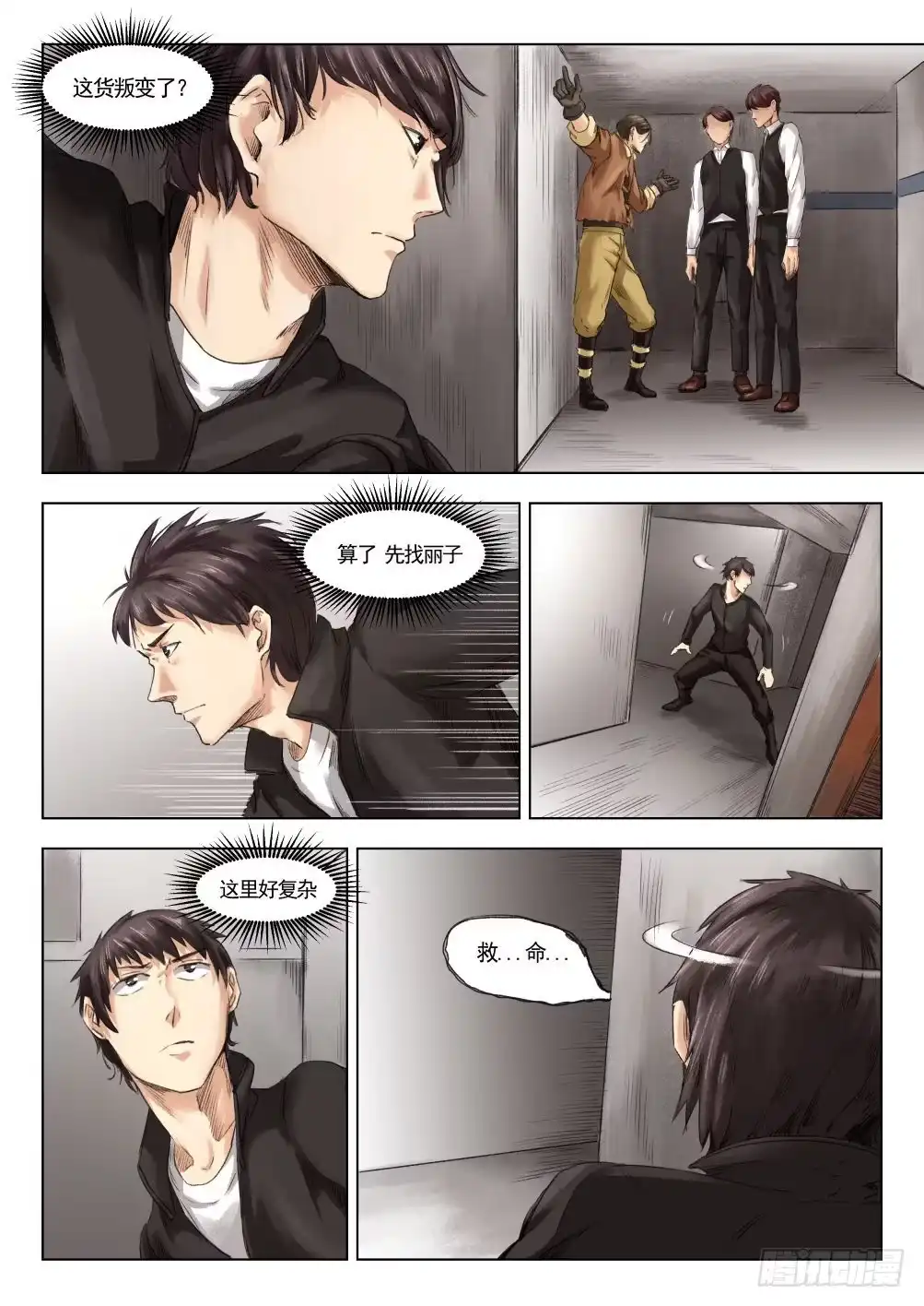 第12页