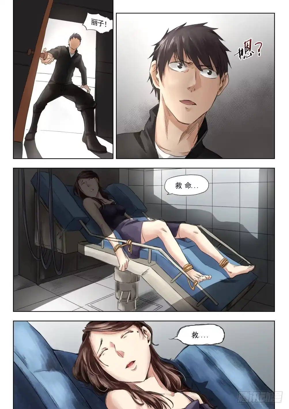 第13页