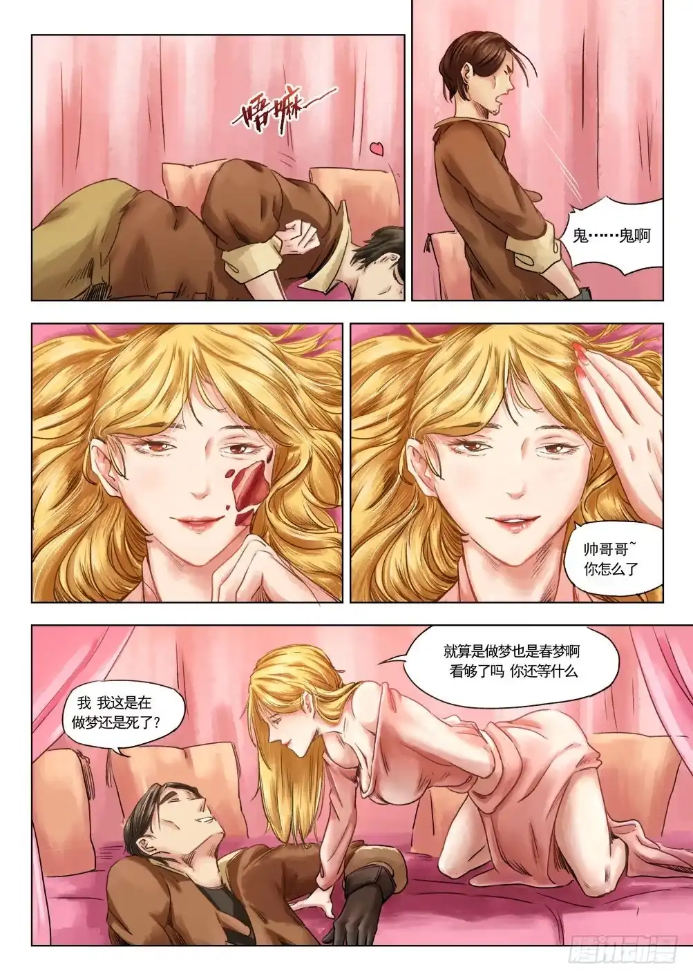 第4页