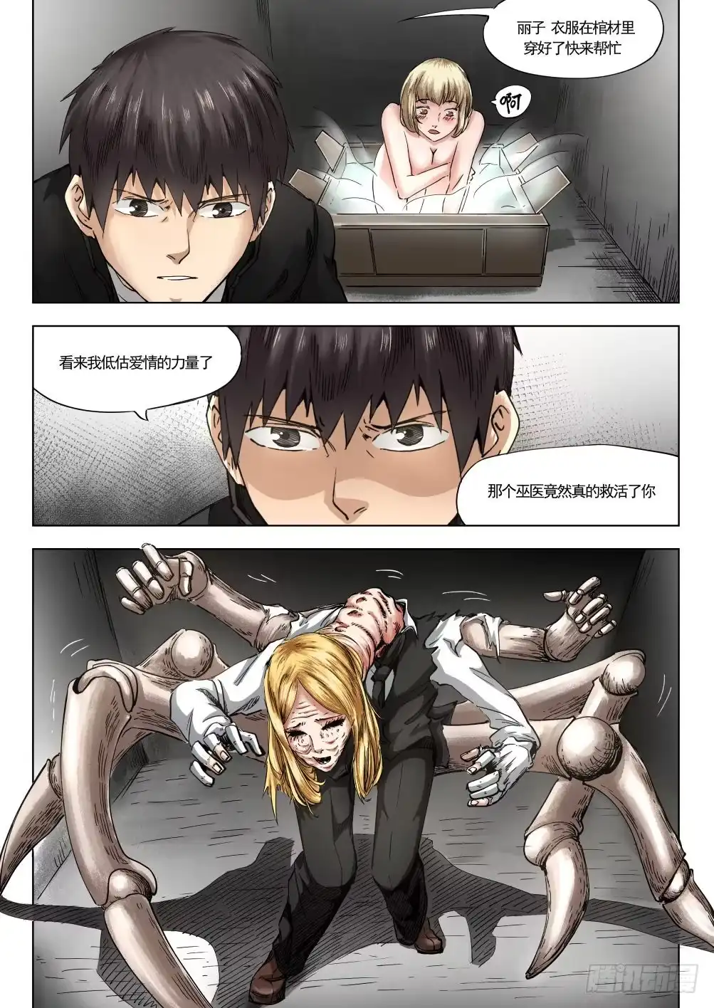 第10页