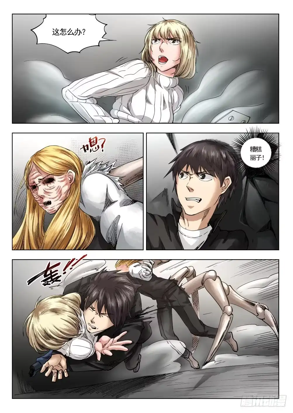 第14页