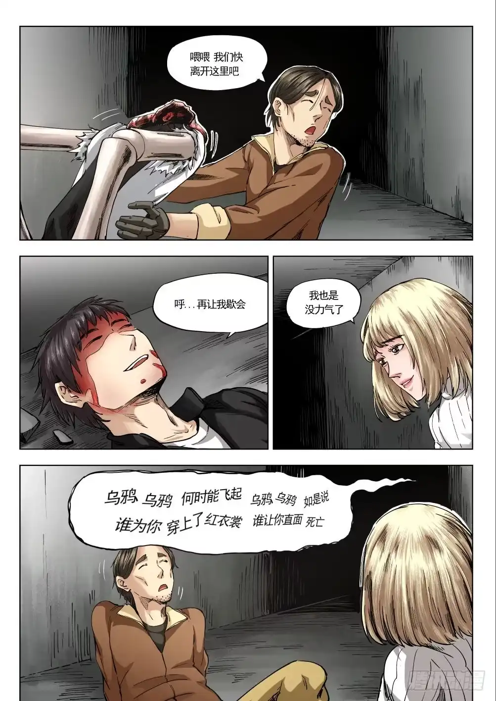 第10页
