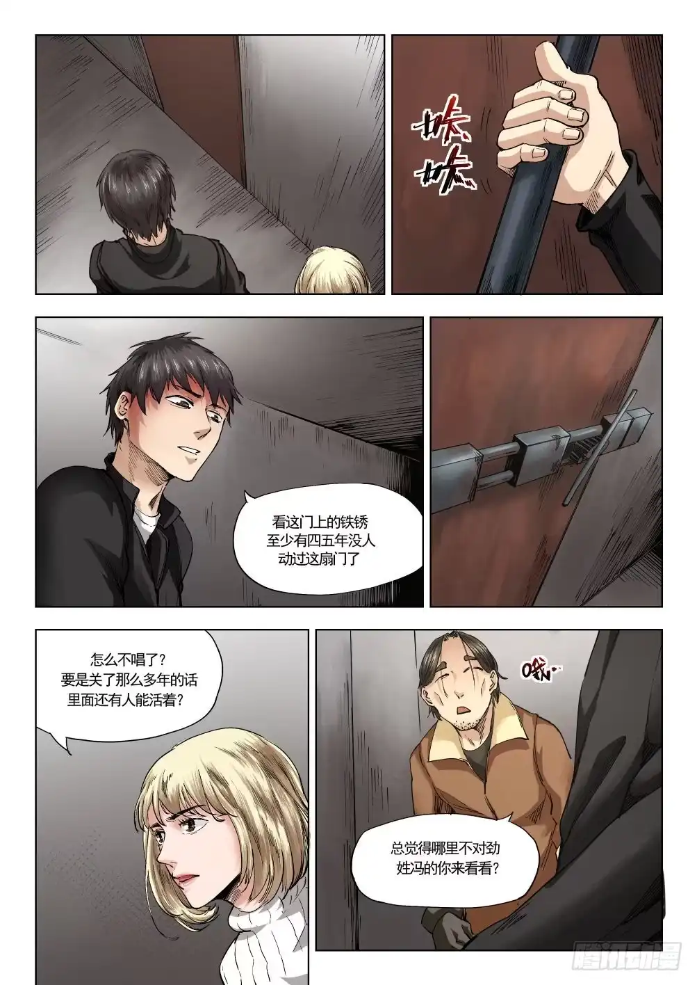 第14页