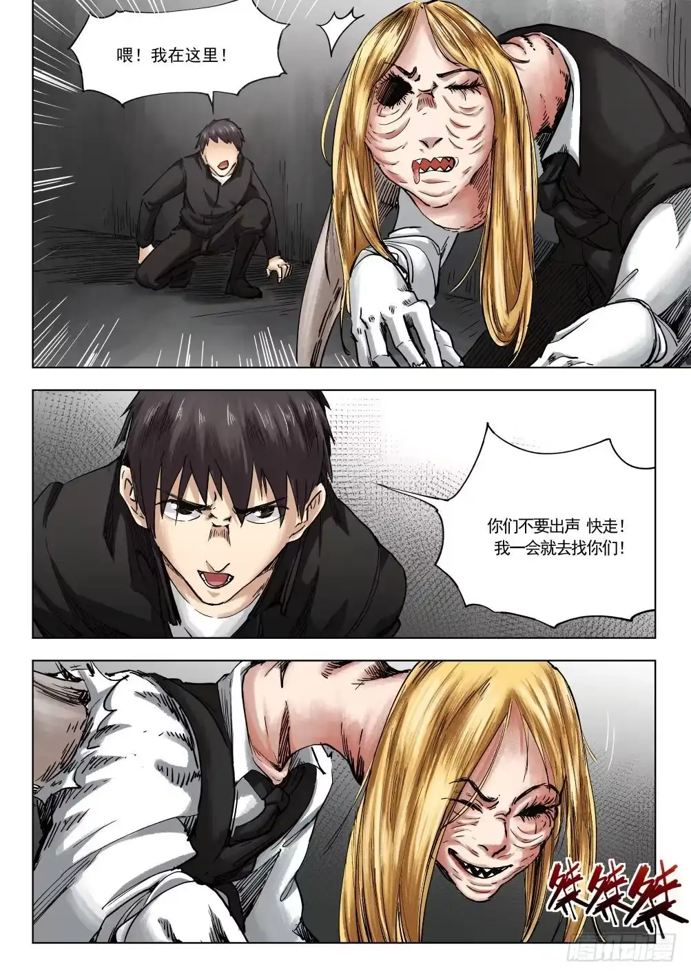 第2页