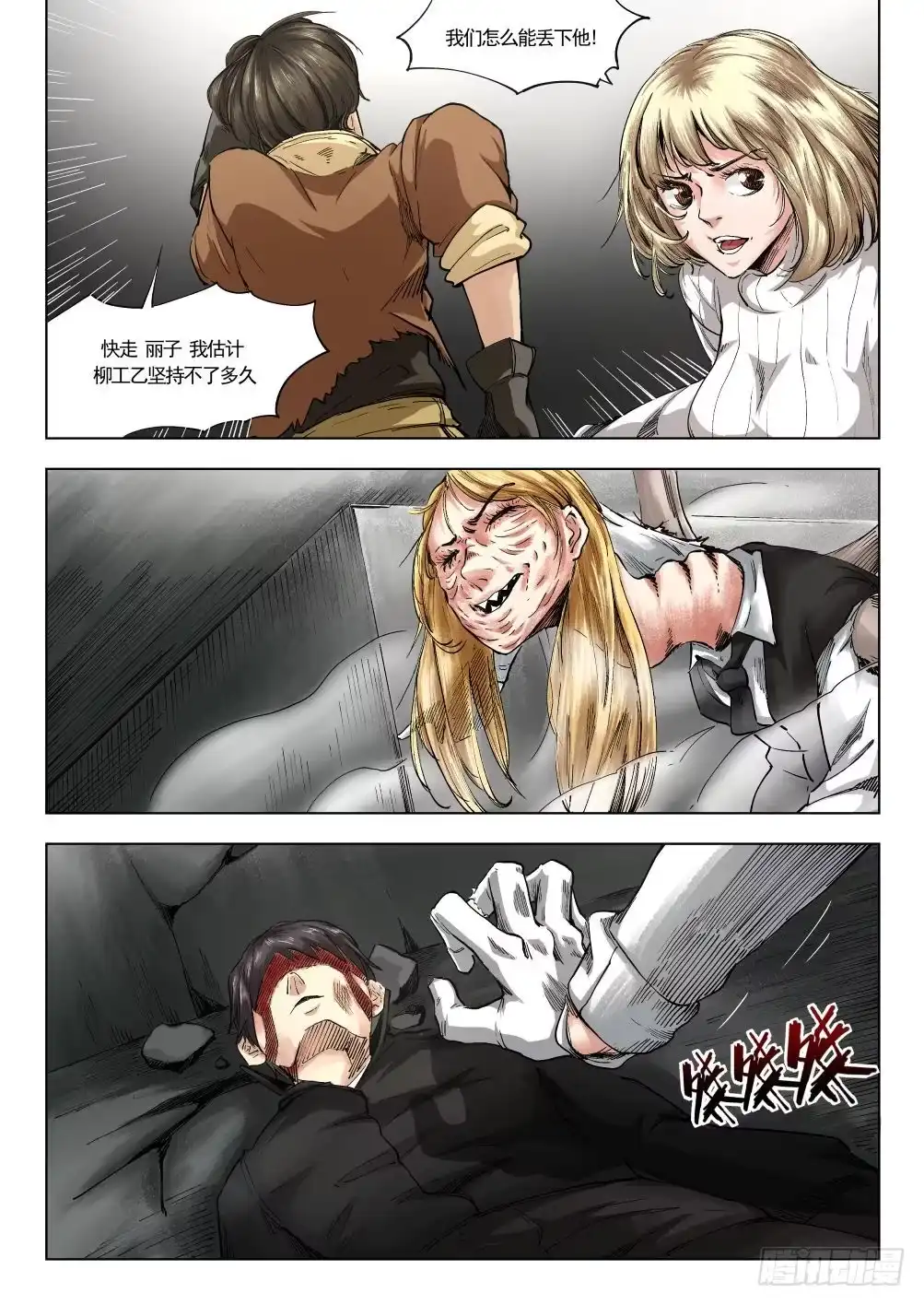 第4页