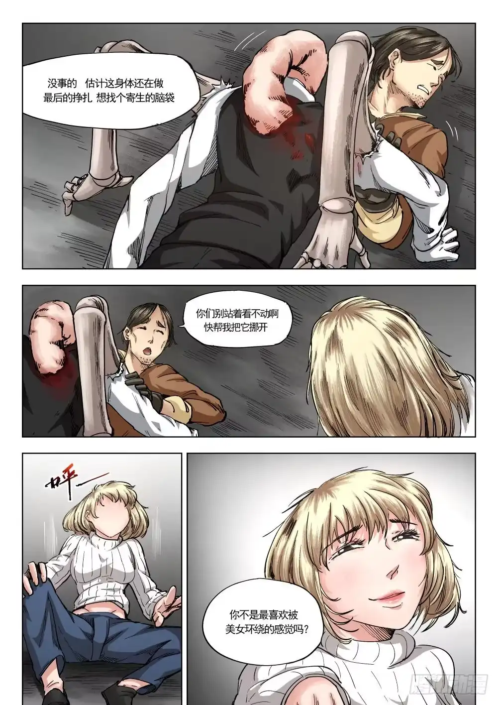 第9页