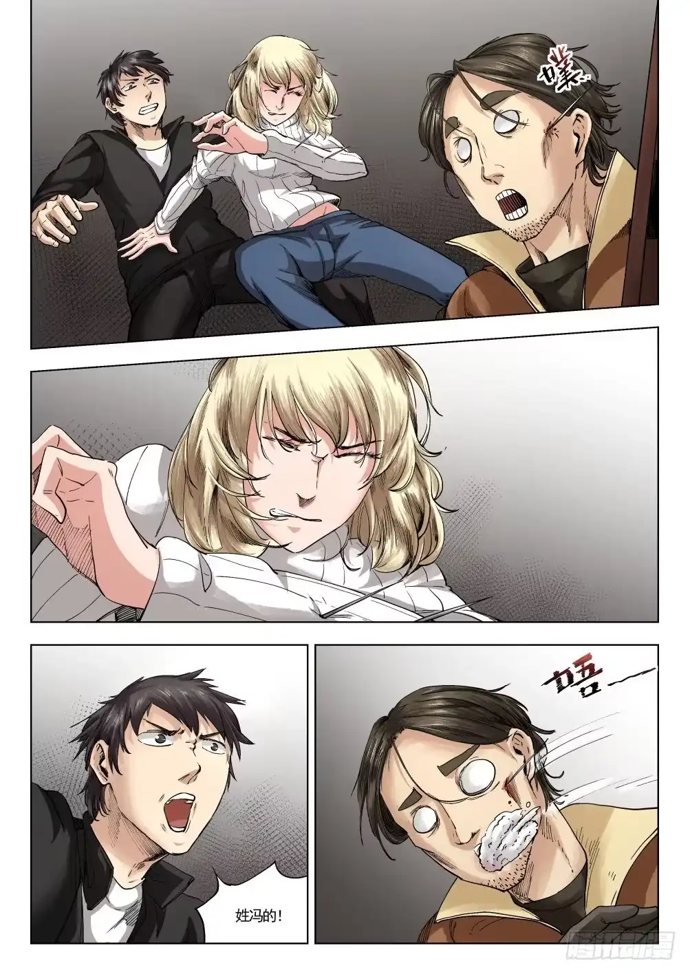 第2页