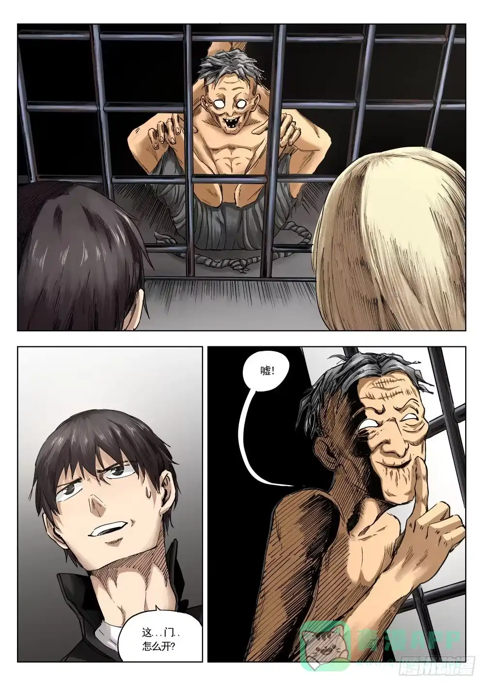 第6页