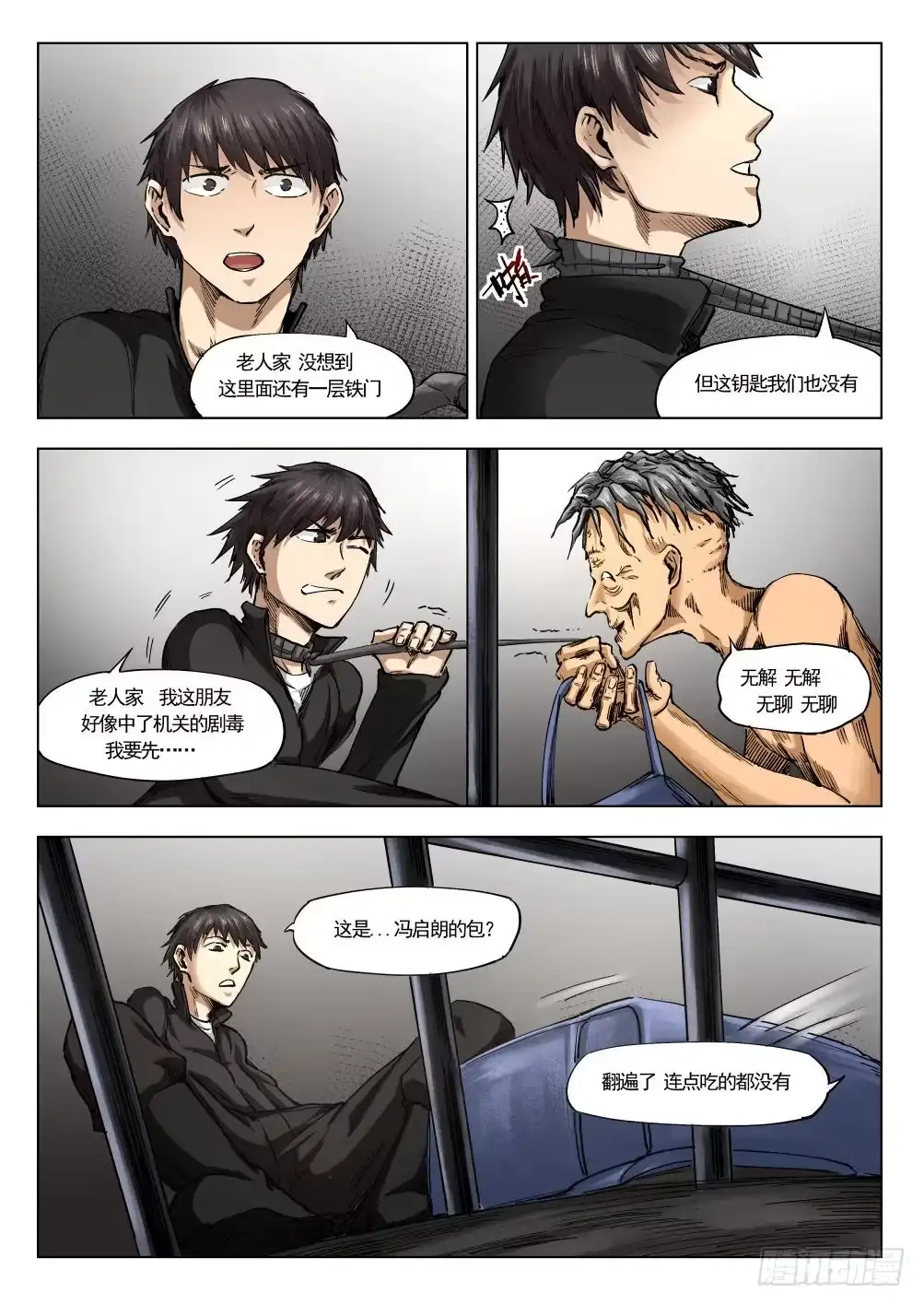 第9页