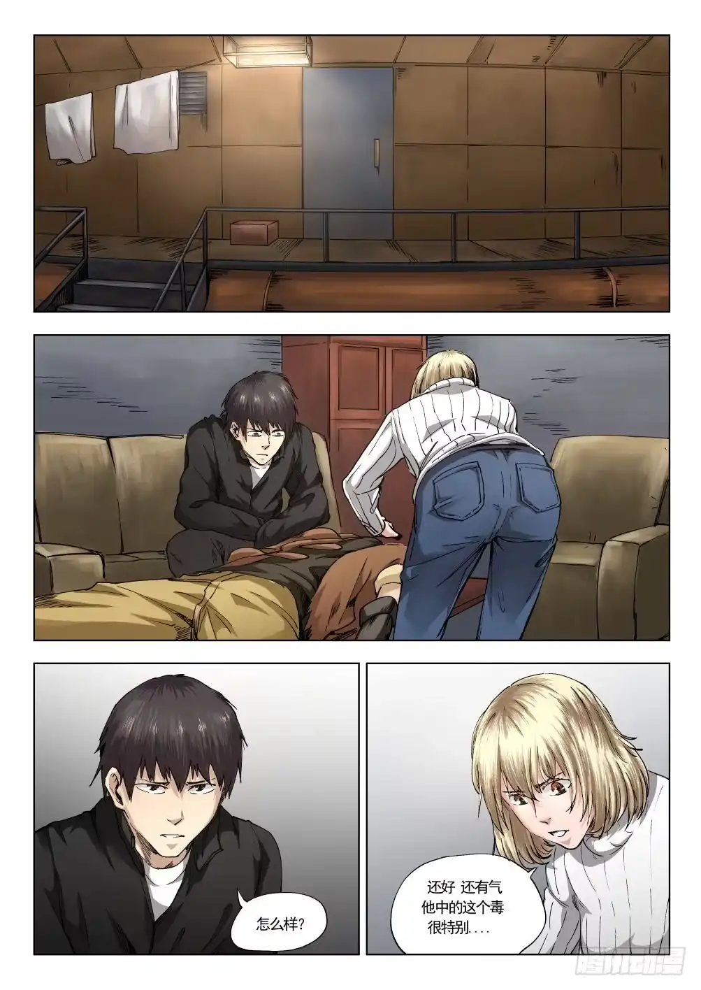 第10页