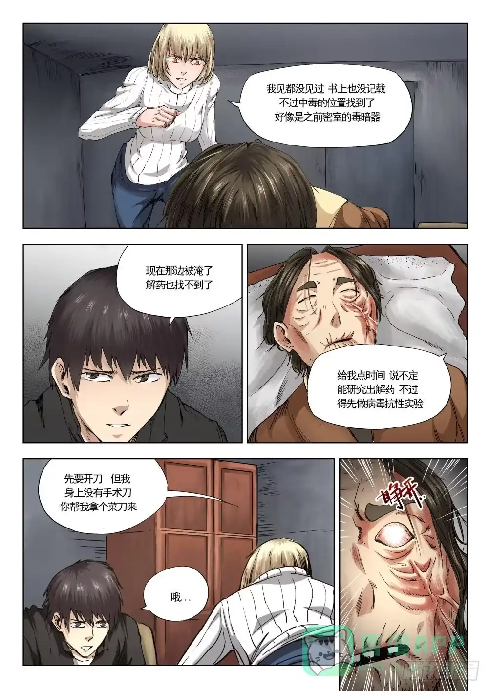 第11页