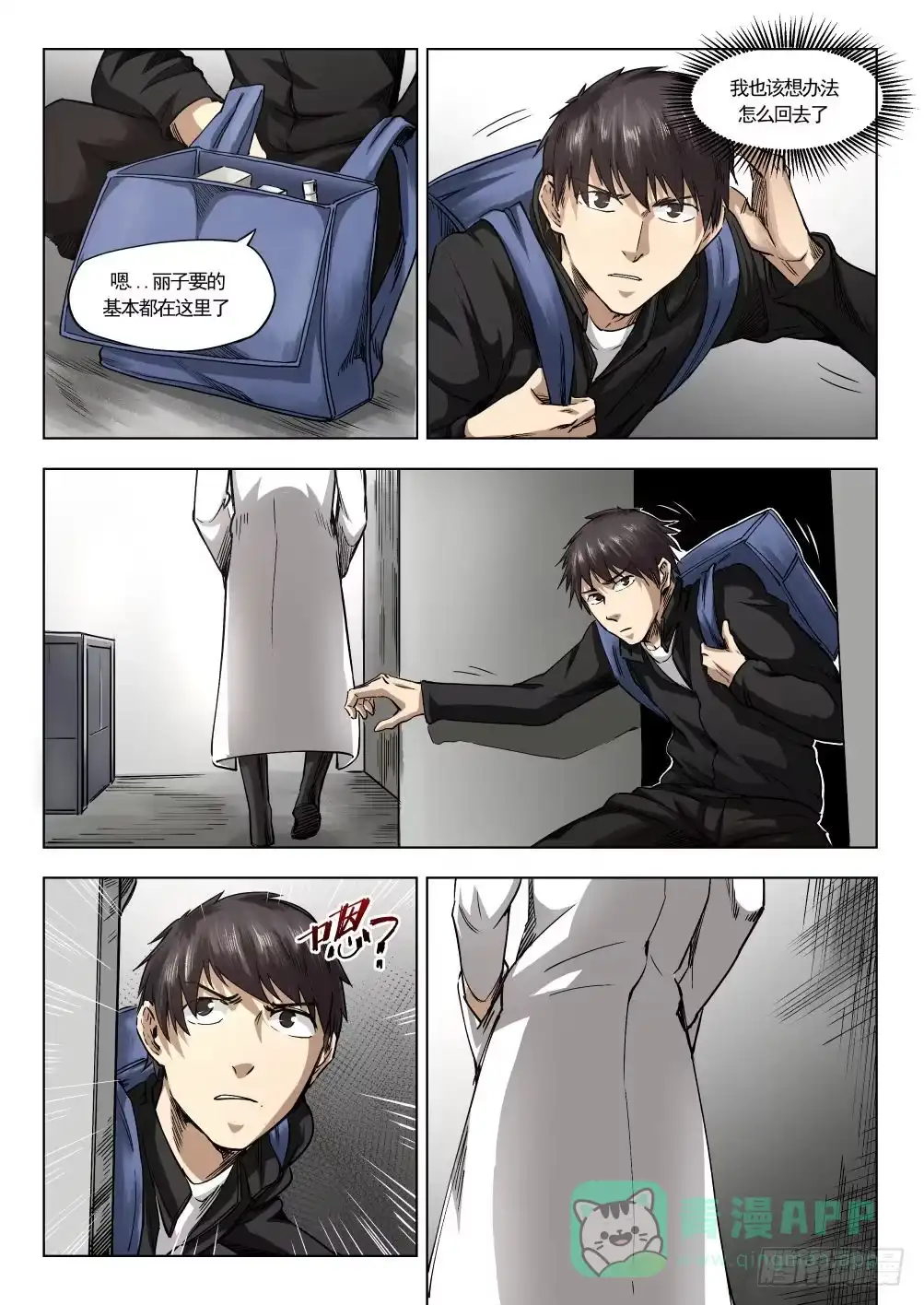 第11页