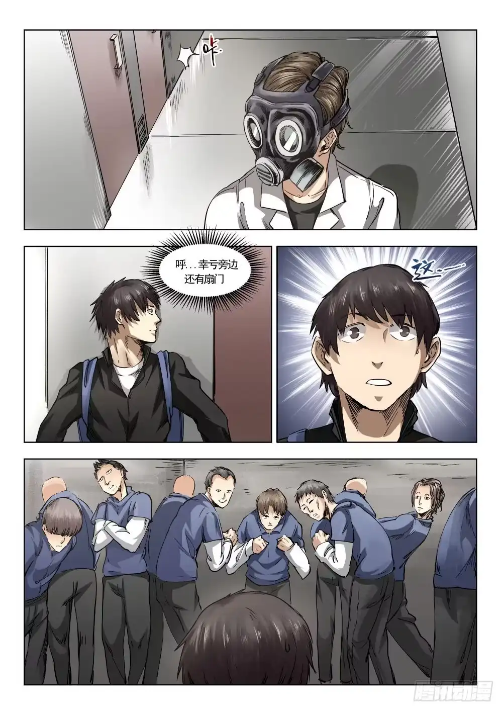 第12页