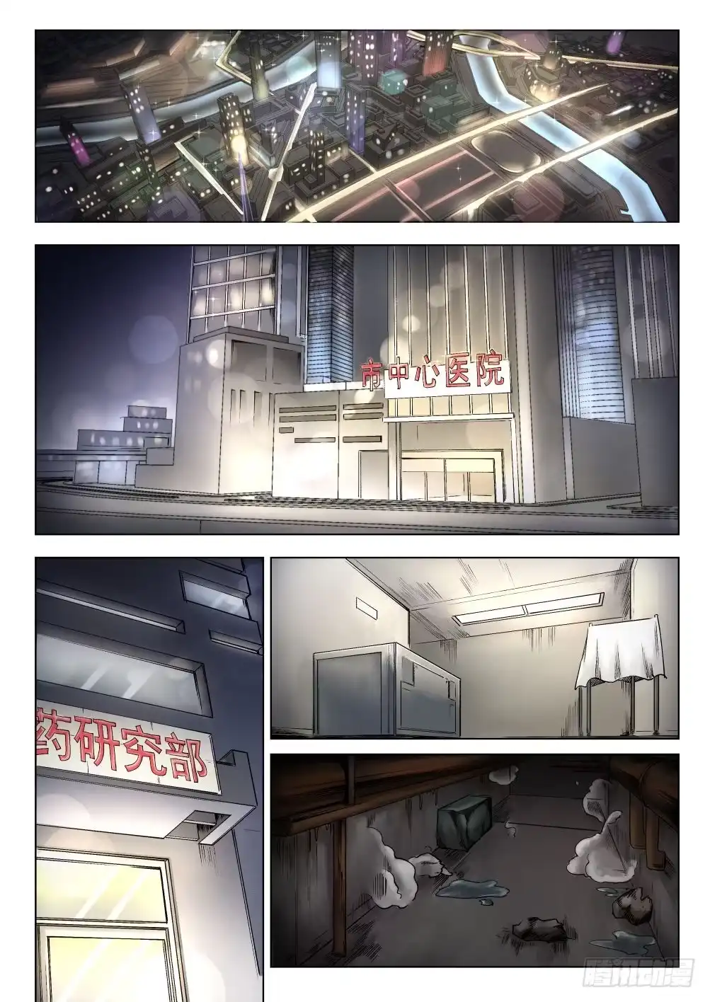 第2页
