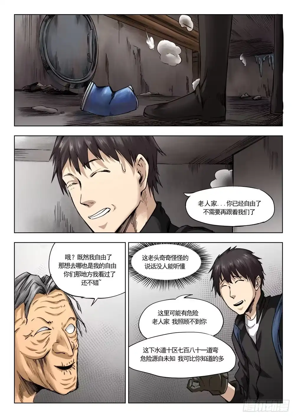 第3页