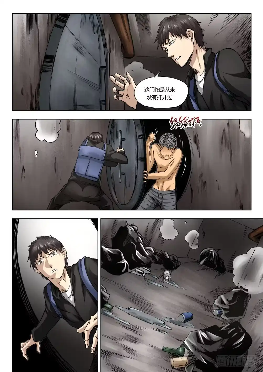 第4页