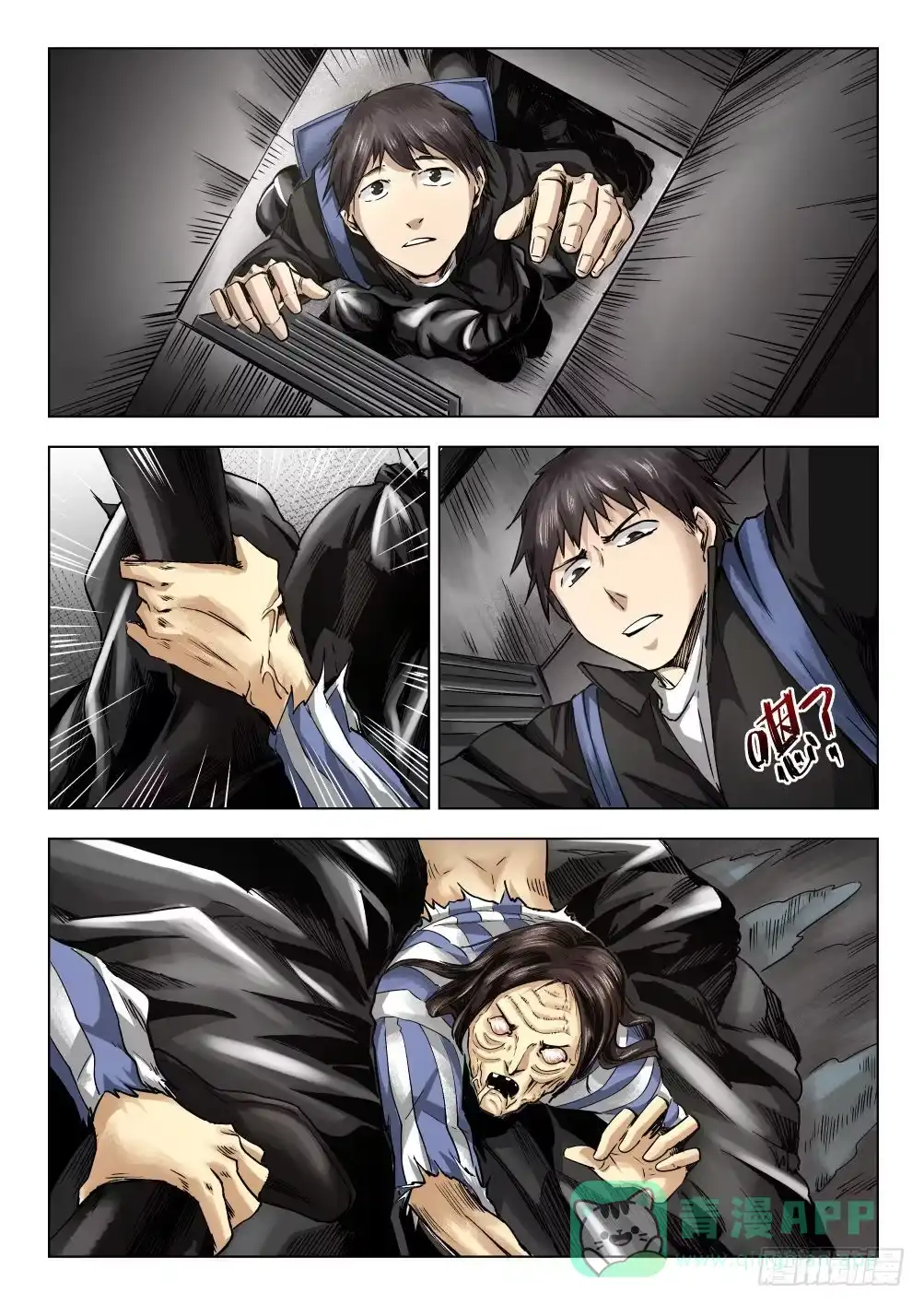 第6页