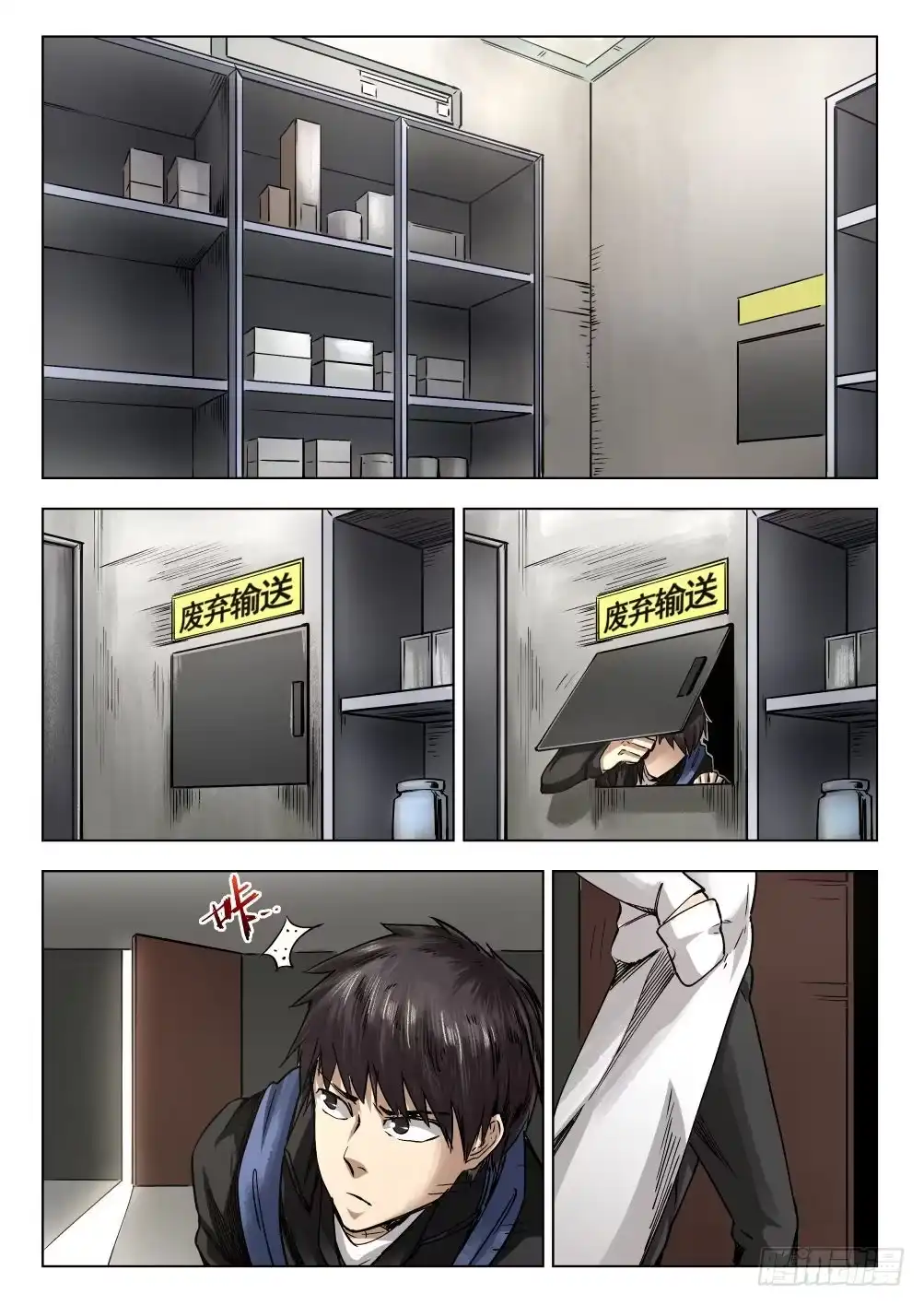 第9页