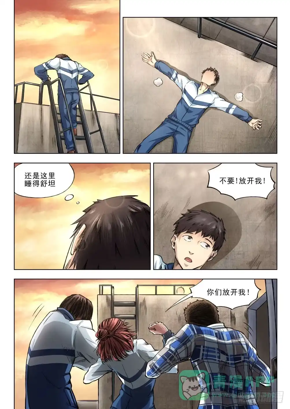 第11页