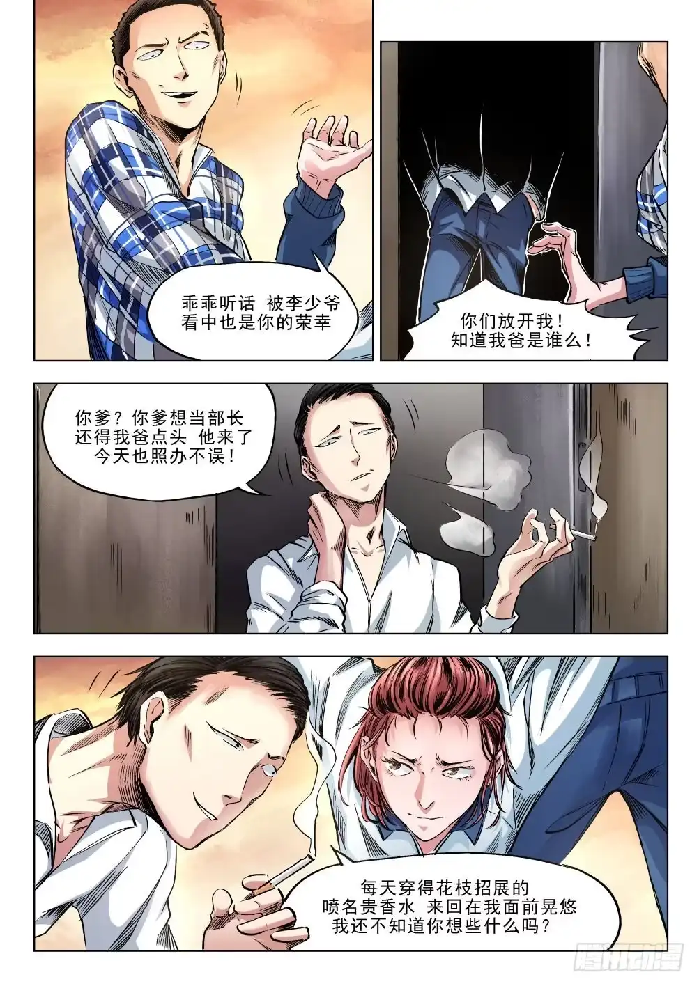 第12页