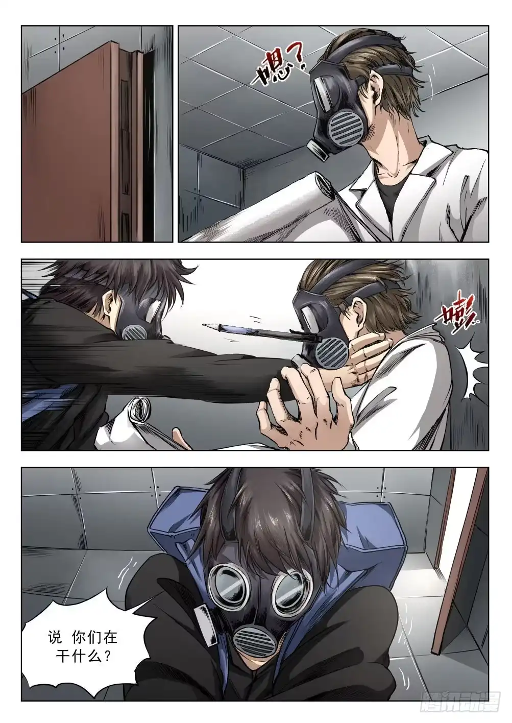 第3页