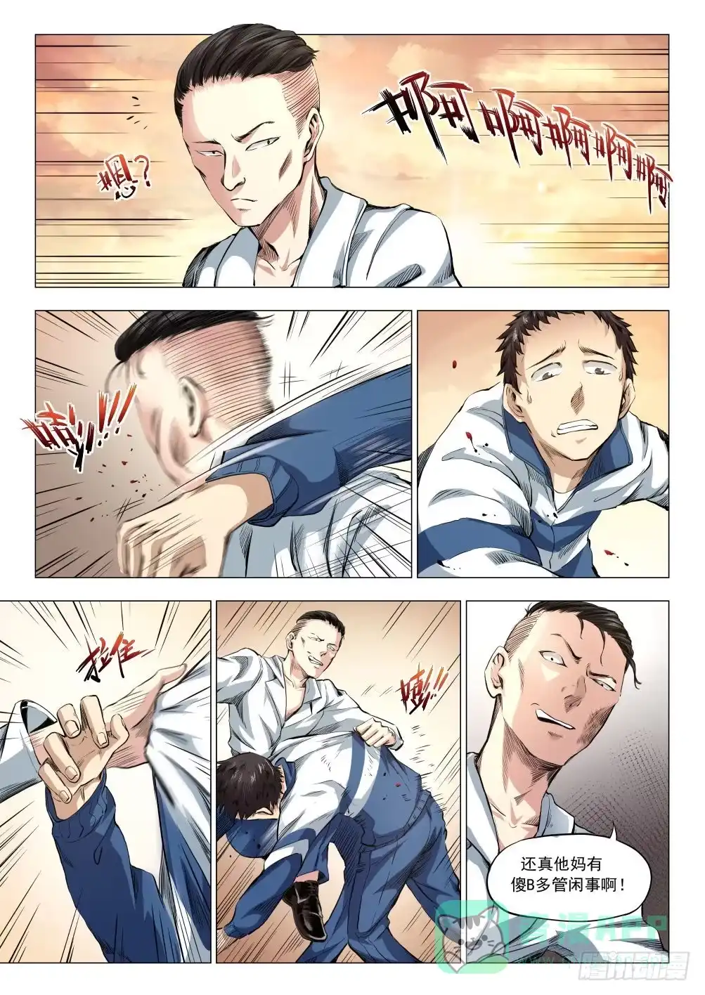 第1页