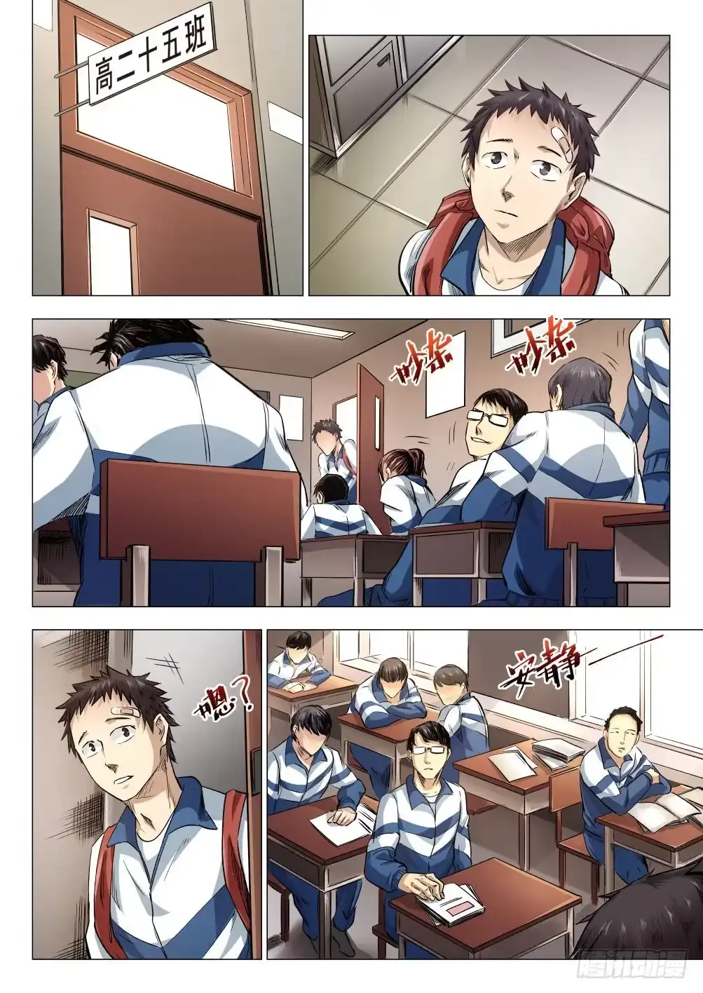 第12页