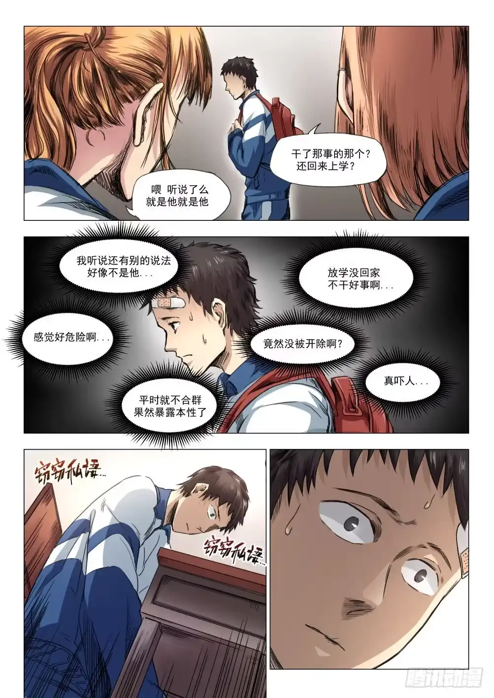 第13页