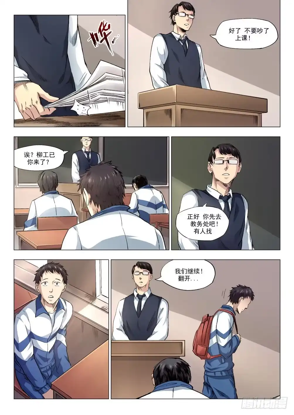 第14页
