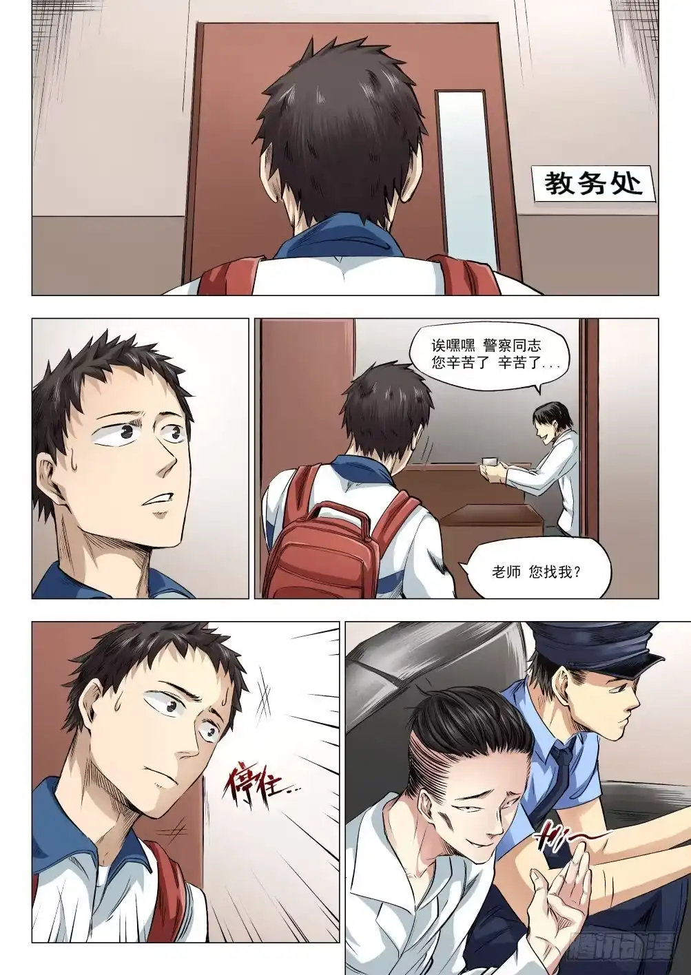 第15页