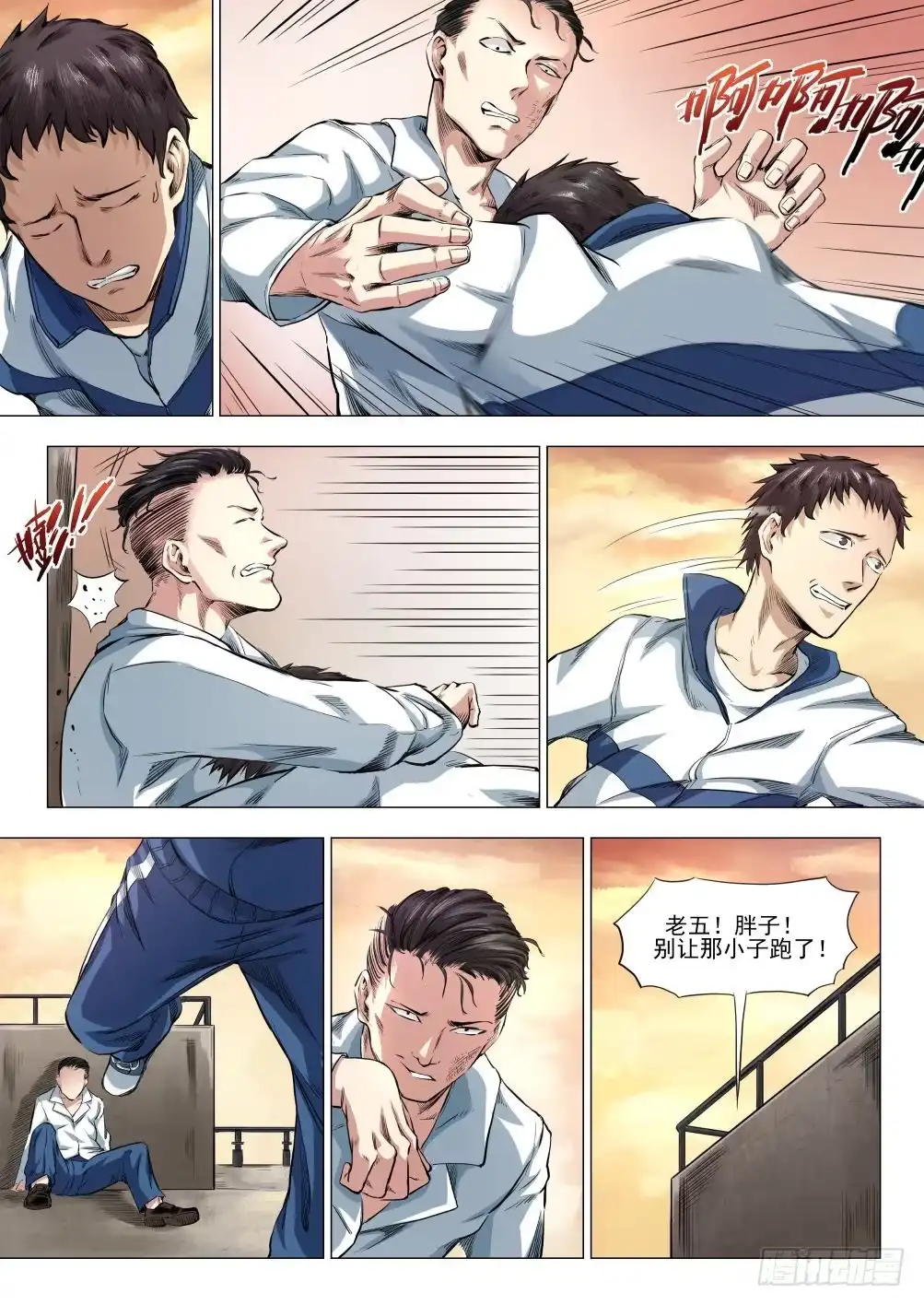 第2页