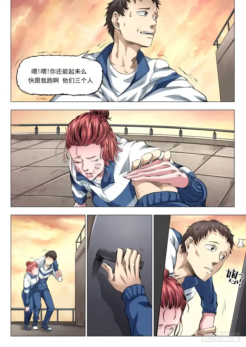 第3页
