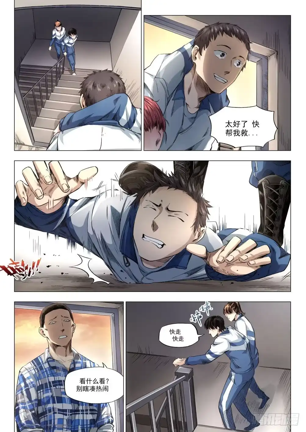 第4页